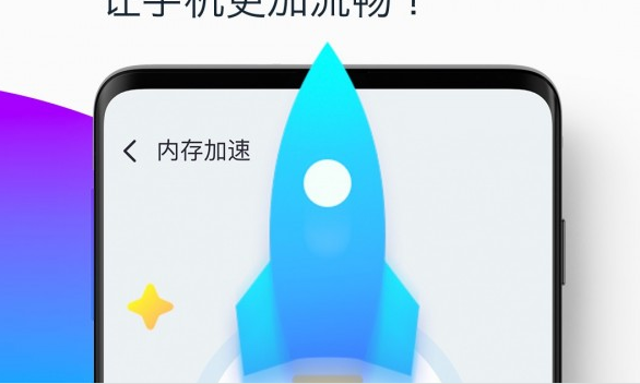 超强清理大师