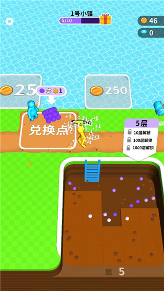 挖土小能手4