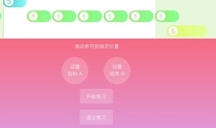 1595227596858194.png 光遇乐谱