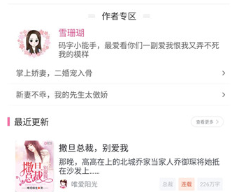 1595216985530379.png 栀子欢小说