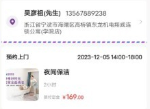 1703044368181528.png image.png