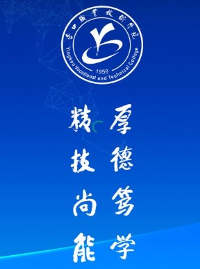 1606896684404204.png 营职院