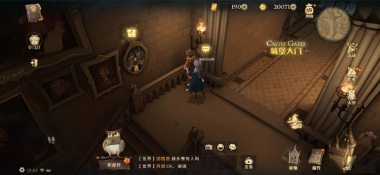 哈利波特魔法觉醒图片29