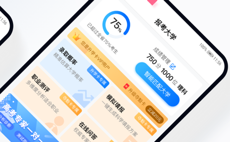 1595226425382605.png 报考大学