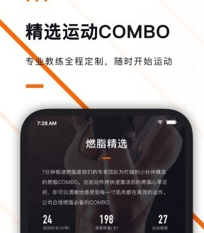 1595383526910692.png 当燃健身
