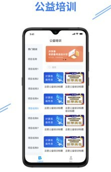 1595383086217798.png e考证通