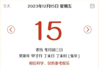 1703044138220907.png image.png