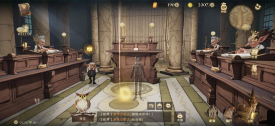 哈利波特魔法觉醒图片21