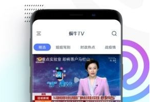 蜗牛视频