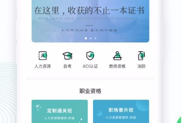学慧网