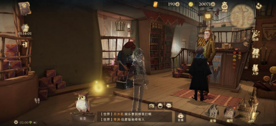 哈利波特魔法觉醒图片20