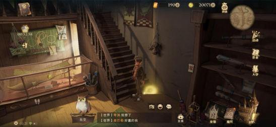 哈利波特魔法觉醒图片23