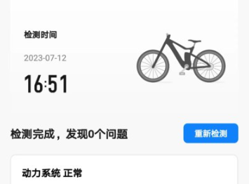 1691979698355172.png image.png