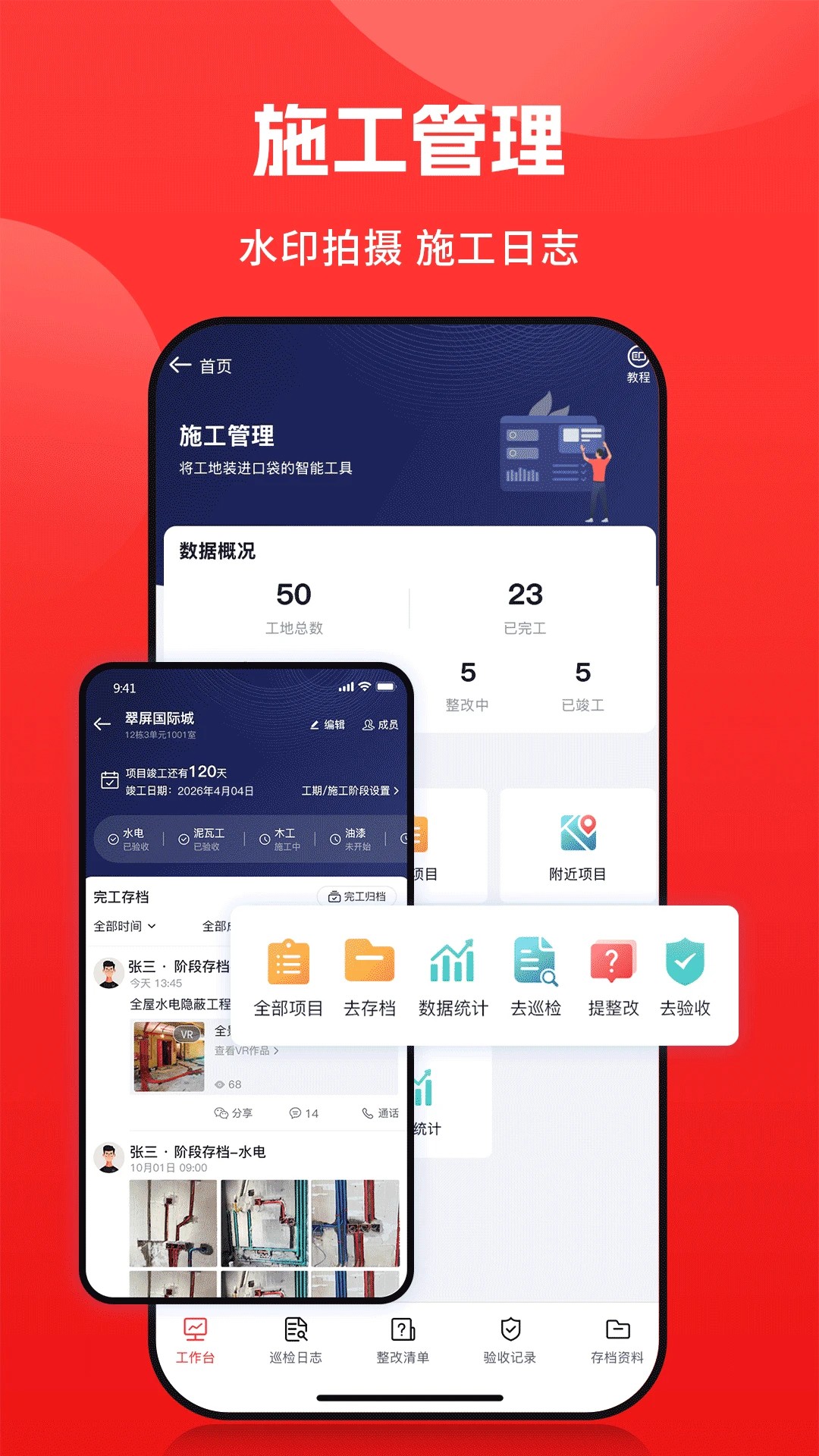 小红屋全景相机免费正版