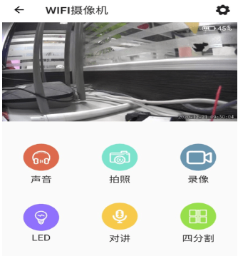 1610008312433519.png LaiCam