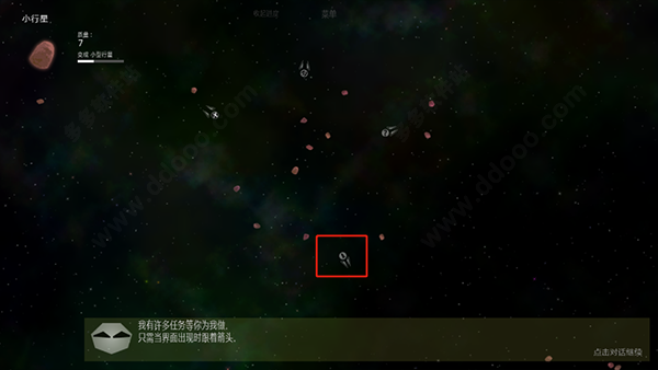 太阳系行星2图片5