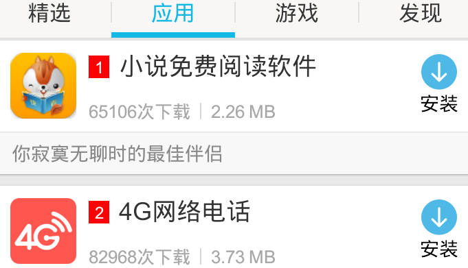 1711436035499729.png image.png