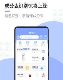 透明标签