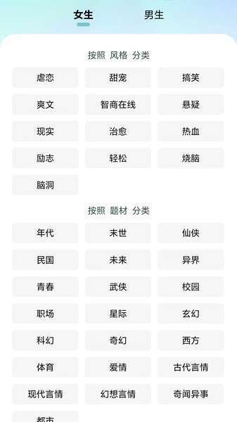 宇宙文学官方正版