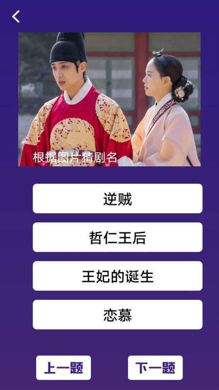 汤圆短剧投屏全新版本