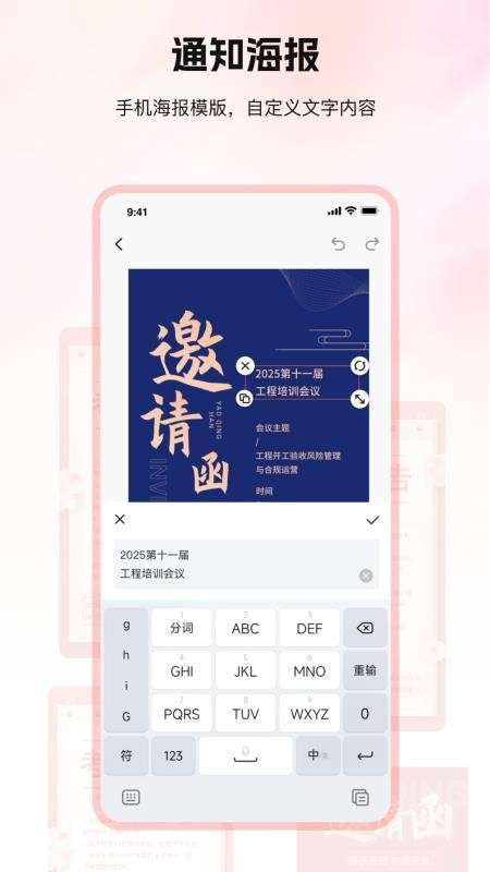 口袋印迹会员免登录