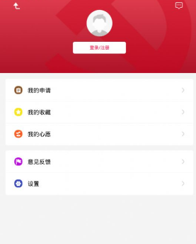 崇州智慧党建