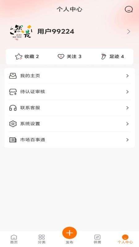 曙光建材城官方正版