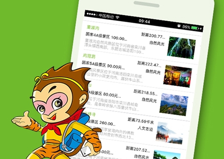 1595986770742930.png 游呗