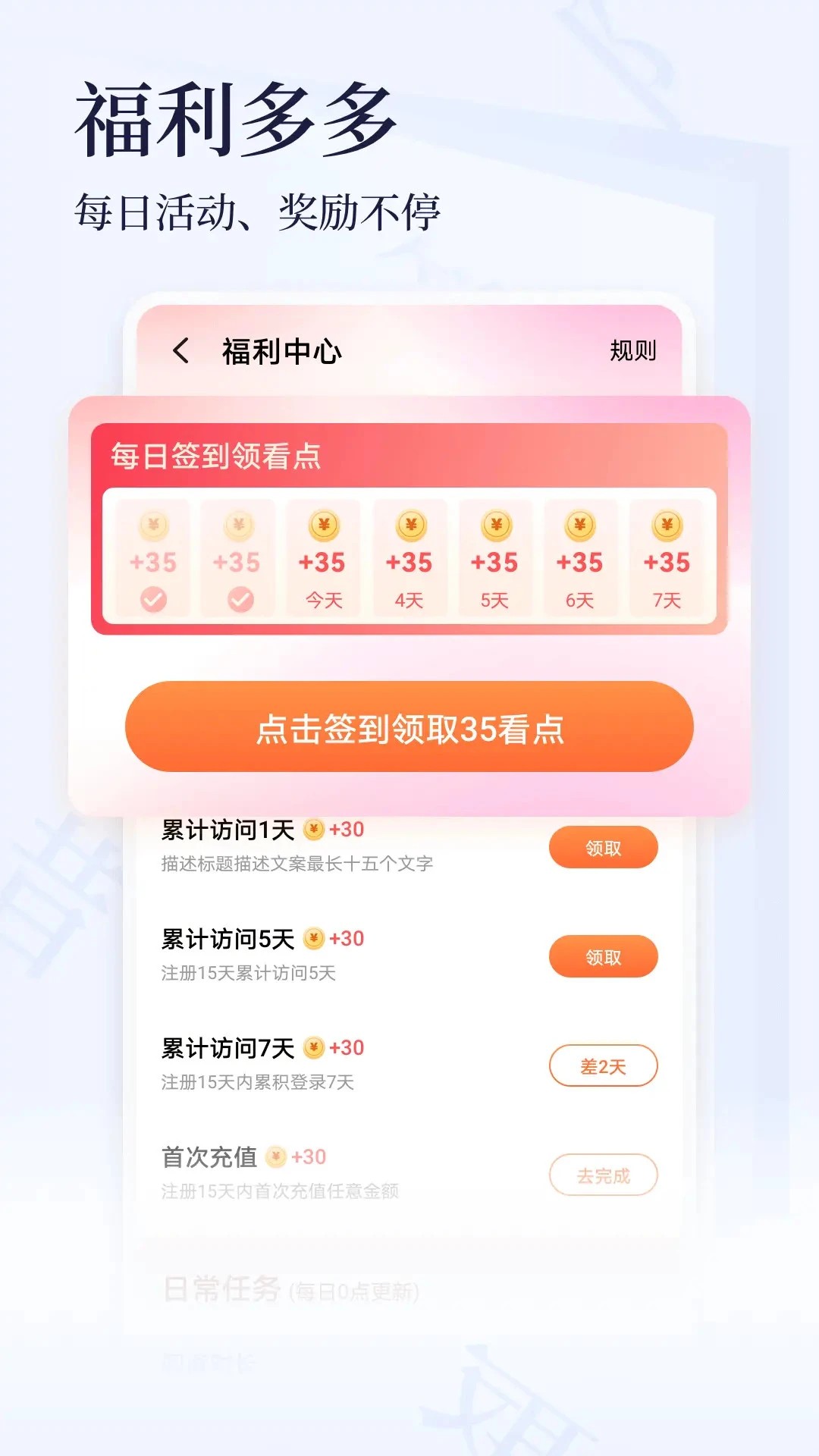 点众小说大全老版本