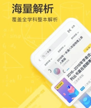 1596003371995612.png 2020沈阳中考成绩查询网