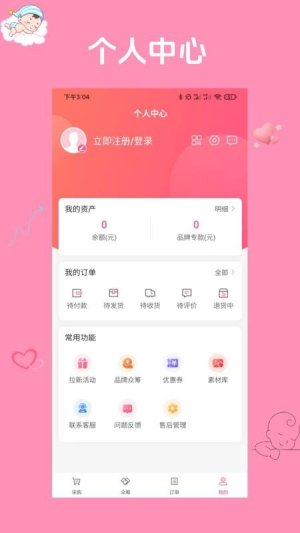 小小诸葛老版本