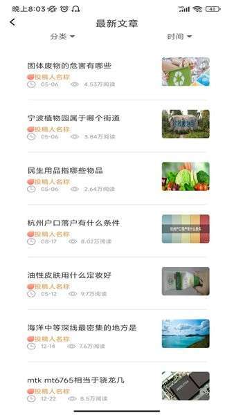 厚墨阅读器无会员