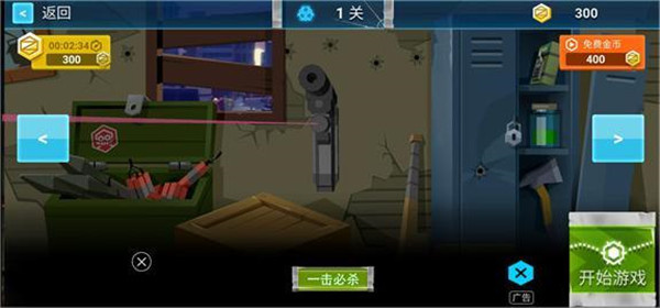 人族大战僵尸3