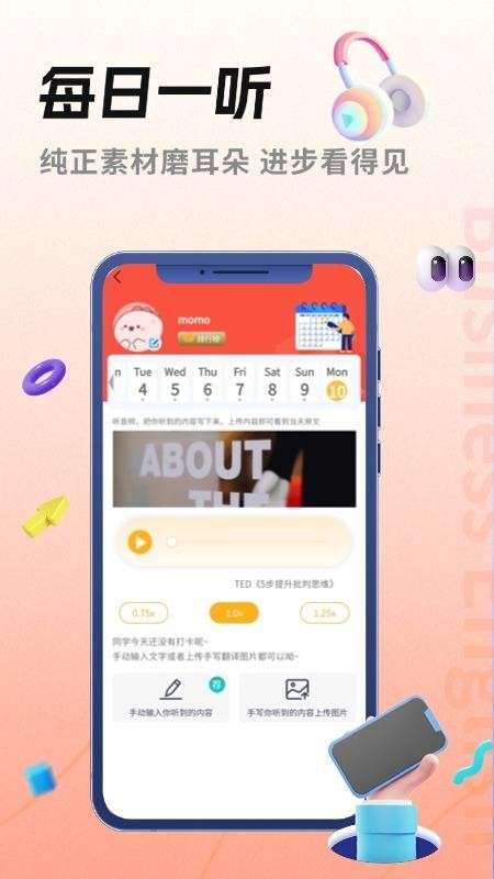 美森商务英语官方正版