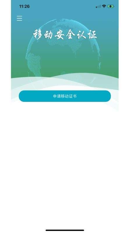 速码签自定义版