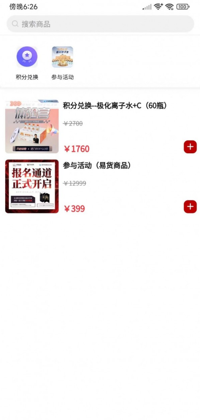 蔚你而莱安卓版
