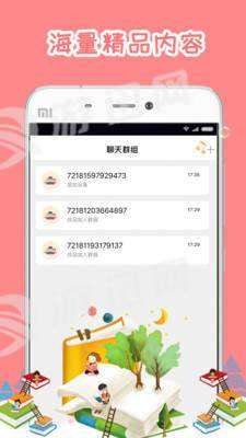 小Z机器人最新版