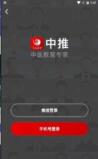 中推官网版