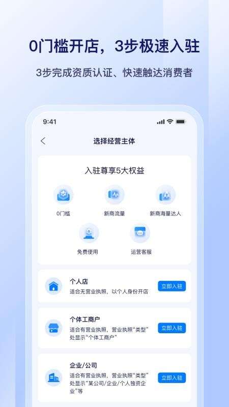 播店自定义版