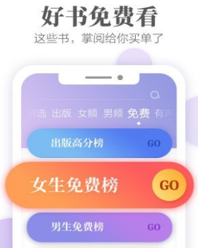 1599113652809784.png 掌阅
