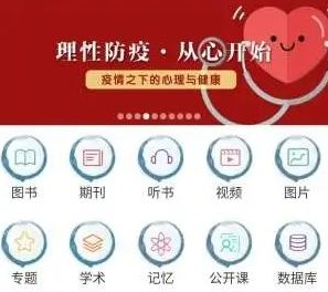 1599113939456399.png 中国国家图书馆