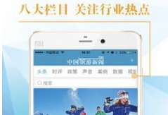 1599112868808350.png 中国旅游新闻网