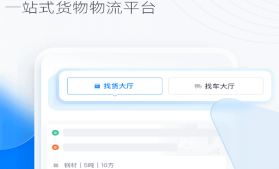 1609914407311285.png 商车智行