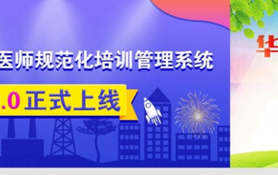 1599097455179026.png 基层卫生