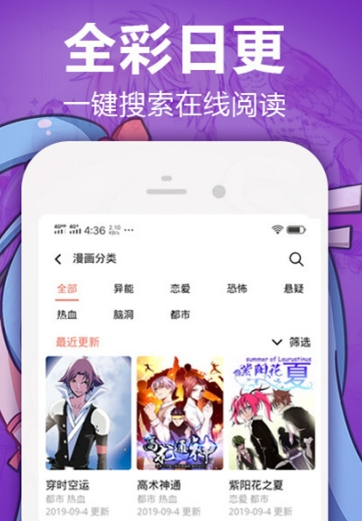 1599097740288927.png 嘿嘿漫画