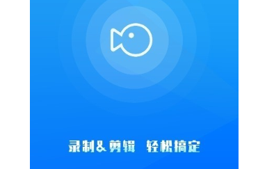 1619663219958497.png 易录屏人人录屏