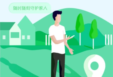 1595902505427755.png 手机定位守护家人