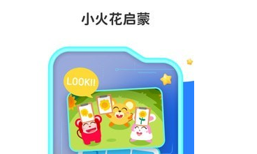 1619661503196373.png 小火花启蒙