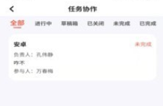 汇文云