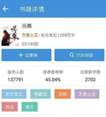 1599097461169008.png 红手指小说